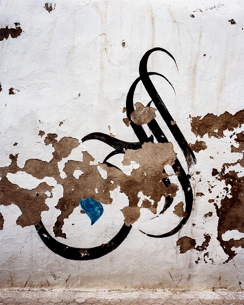 On retrouve des symboles arabes sur les murs des souks à travers le pays